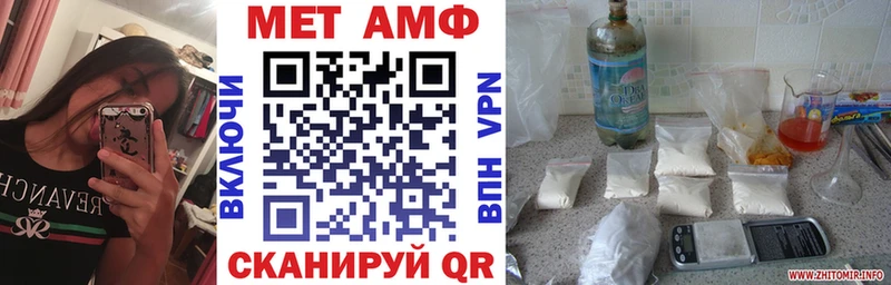 Амфетамин Розовый  где найти наркотики  Краснотурьинск 