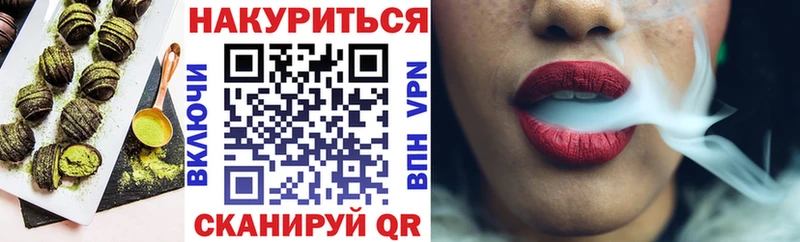 Cannafood марихуана  Краснотурьинск 