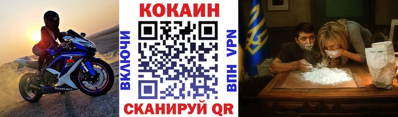 даркнет сайт  Краснотурьинск  КОКАИН Колумбийский 