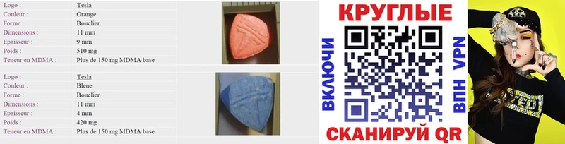 МЕГА зеркало  Краснотурьинск  Ecstasy бентли 