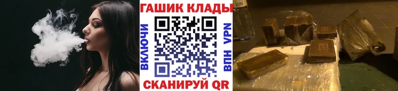 Гашиш Cannabis  OMG ссылки  Краснотурьинск 