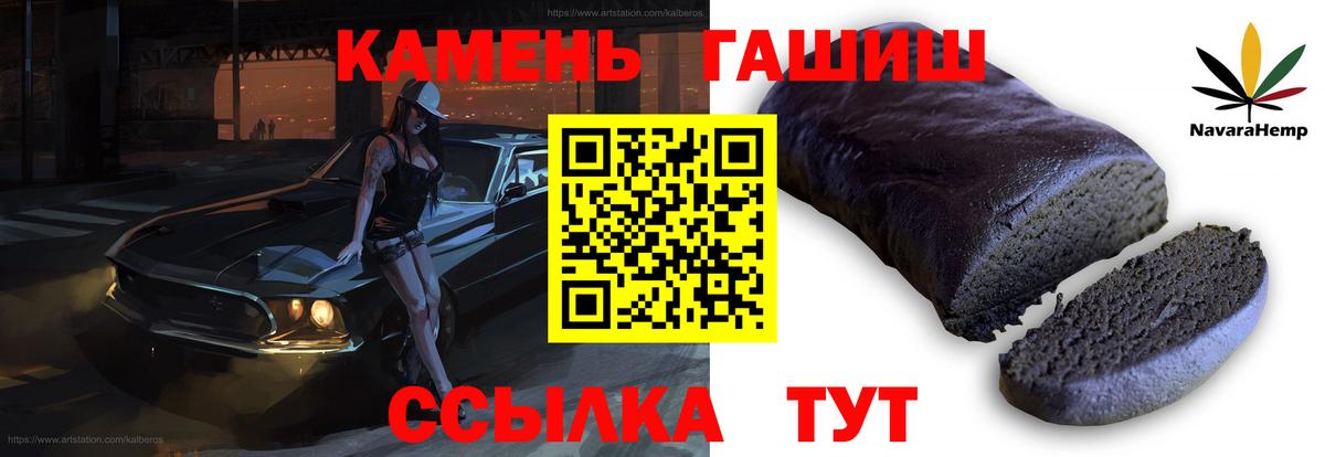 Гашиш AMNESIA HAZE  ГАШ хэш  Краснотурьинск  Вход с VPN 