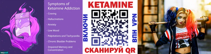 даркнет наркотические препараты  купить наркоту  Краснотурьинск  КЕТАМИН ketamine 