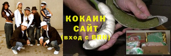 героин Армянск