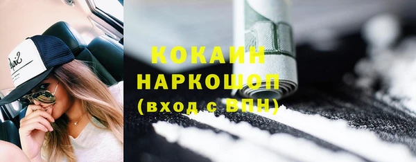 ПСИЛОЦИБИНОВЫЕ ГРИБЫ Аркадак