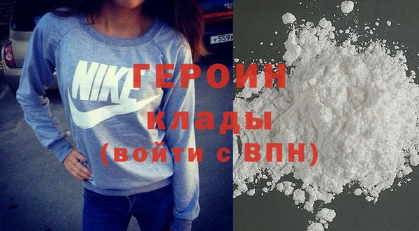 героин Армянск