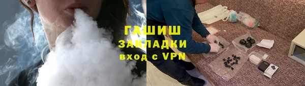 ПСИЛОЦИБИНОВЫЕ ГРИБЫ Аркадак