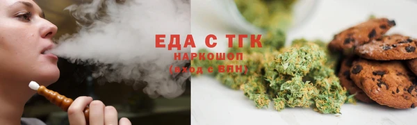 ПСИЛОЦИБИНОВЫЕ ГРИБЫ Аркадак