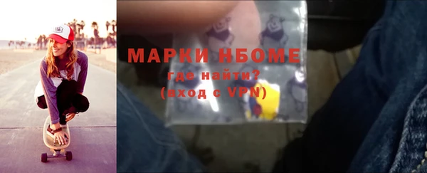 героин Армянск