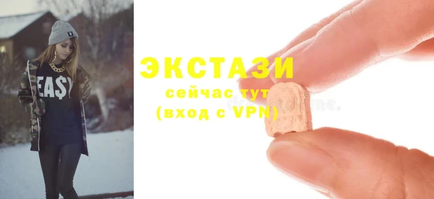 героин Армянск