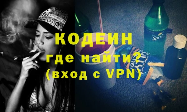 героин Армянск