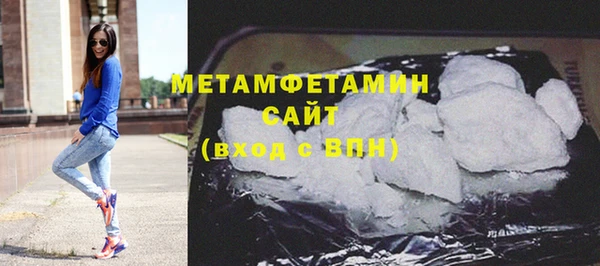 героин Армянск