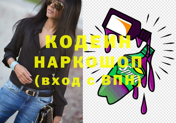 ПСИЛОЦИБИНОВЫЕ ГРИБЫ Аркадак