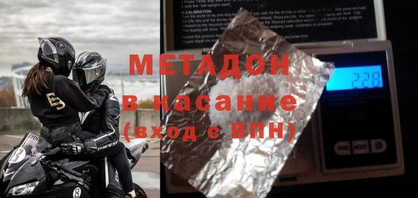 героин Армянск