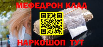 кристаллы Гудермес