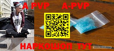 apvp Гулькевичи