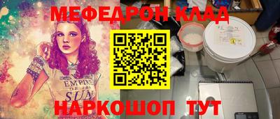 кристаллы Гудермес