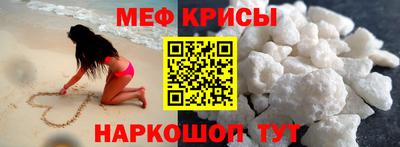 кристаллы Гудермес