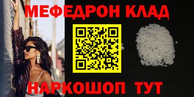 СК Гуково