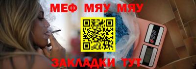 СК Гуково