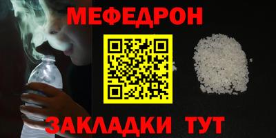СК Гуково