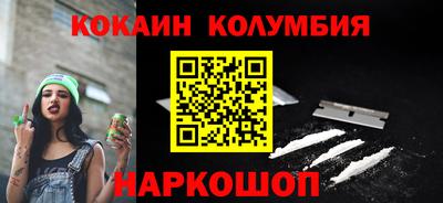 СК Гуково
