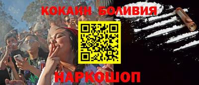 кристаллы Гудермес
