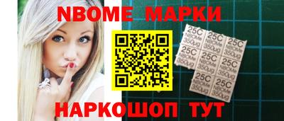 СК Гуково