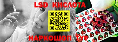 кристаллы Гудермес