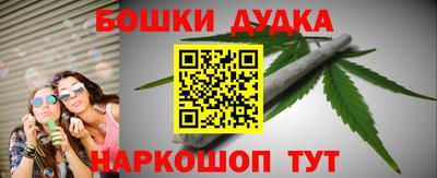 кристаллы Гудермес