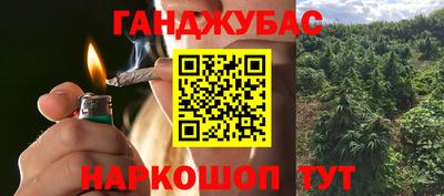 кристаллы Гудермес