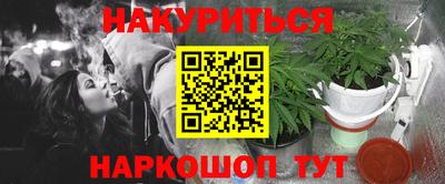 кристаллы Гудермес