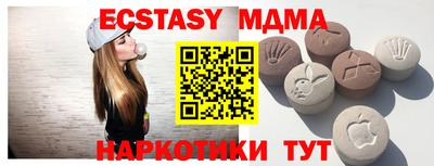 кристаллы Гудермес