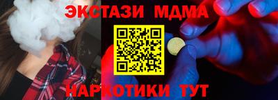 apvp Гулькевичи