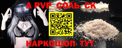СК Гуково