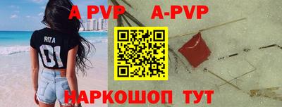 кристаллы Гудермес