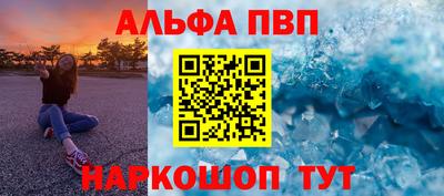 СК Гуково