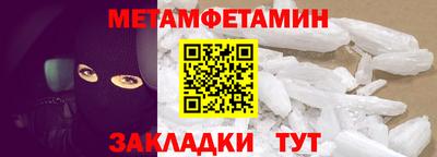 кристаллы Гудермес