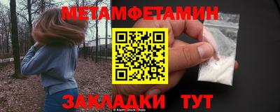 кристаллы Гудермес