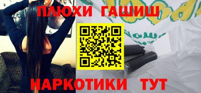 кристаллы Гудермес