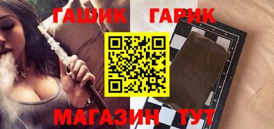 apvp Гулькевичи