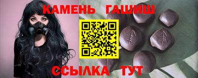 СК Гуково