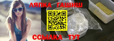 apvp Гулькевичи