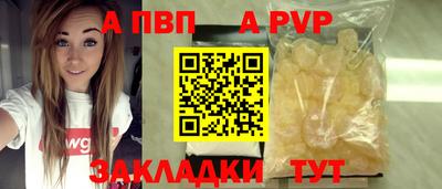 кристаллы Гудермес