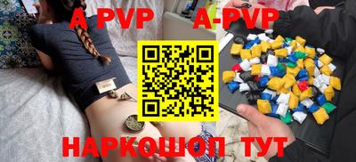 apvp Гулькевичи