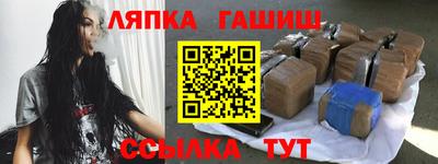 apvp Гулькевичи