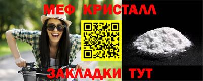 кристаллы Гудермес