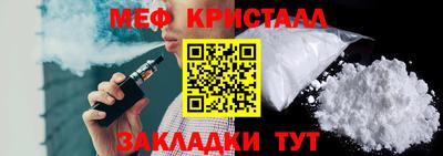 СК Гуково