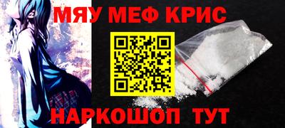 кристаллы Гудермес