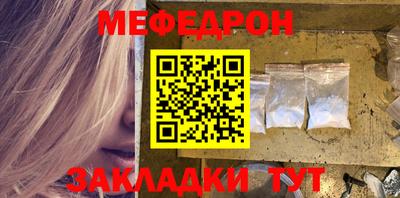 СК Гуково